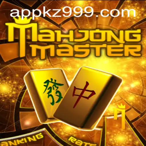 Unveiling the World of MahJongMaster: A Comprehensive Introduction to the Game